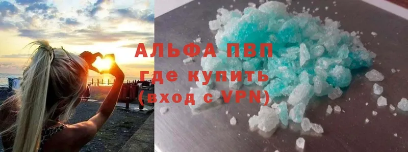 Виды наркотиков купить Октябрьский A-PVP  Меф  MDMA  Гашиш  Амфетамин 