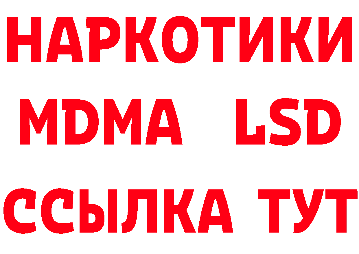 ГЕРОИН VHQ зеркало мориарти гидра Октябрьский