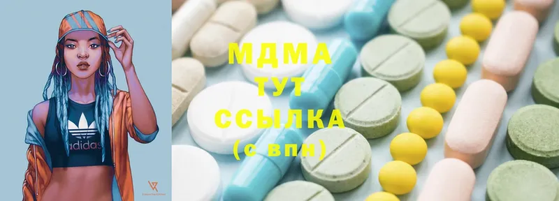 mega как войти  закладки  маркетплейс как зайти  МДМА кристаллы  Октябрьский 